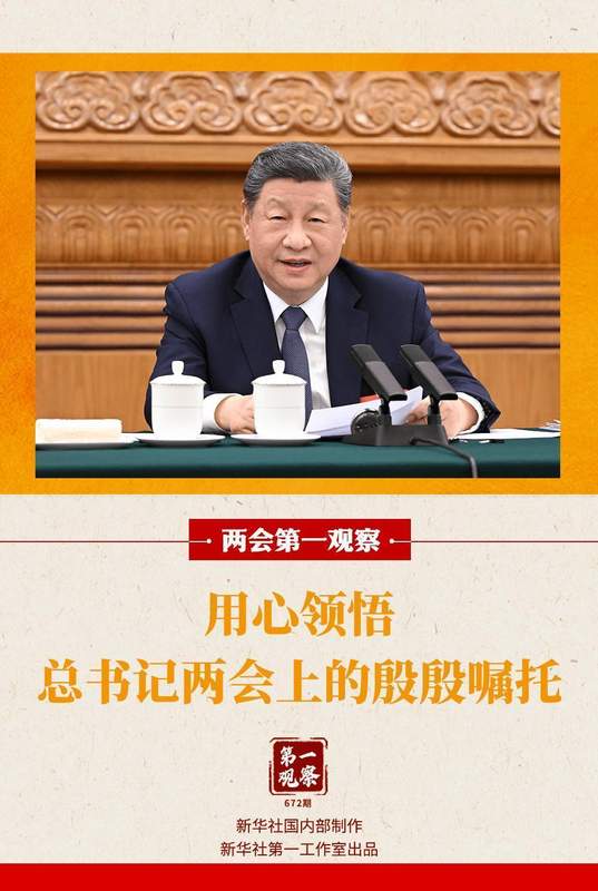  深入学习总书记两会重要论述；凝聚力量推进“十五五”强国之路。 新闻 深入学习总书记两会重要论述；凝聚力量推进“十五五”强国之路。 新闻 深入学习总书记两会重要论述；凝聚力量推进“十五五”强国之路。 新闻 深入学习总书记两会重要论述；凝聚力量推进“十五五”强国之路。 新闻 深入学习总书记两会重要论述；凝聚力量推进“十五五”强国之路。 新闻