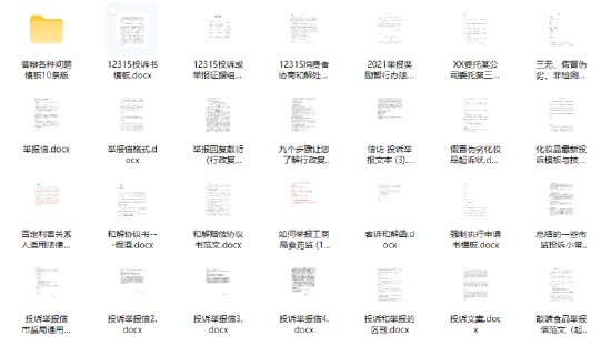 职业打假异化成生意;培训批量输出索赔者,小商户不堪重负成摇钱树。 新闻 职业打假异化成生意;培训批量输出索赔者,小商户不堪重负成摇钱树。 新闻 职业打假异化成生意;培训批量输出索赔者,小商户不堪重负成摇钱树。 新闻 职业打假异化成生意;培训批量输出索赔者,小商户不堪重负成摇钱树。 新闻 职业打假异化成生意;培训批量输出索赔者,小商户不堪重负成摇钱树。 新闻 职业打假异化成生意;培训批量输出索赔者,小商户不堪重负成摇钱树。 新闻 职业打假异化成生意;培训批量输出索赔者,小商户不堪重负成摇钱树。 新闻