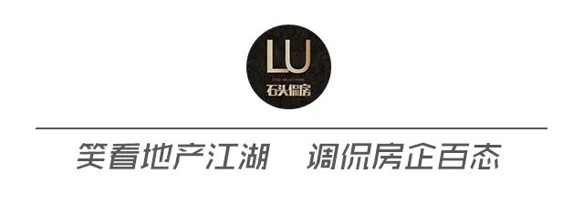 招商蛇口交出新帅首份答卷；盈利显著下滑，朱文凯面临严峻考验。