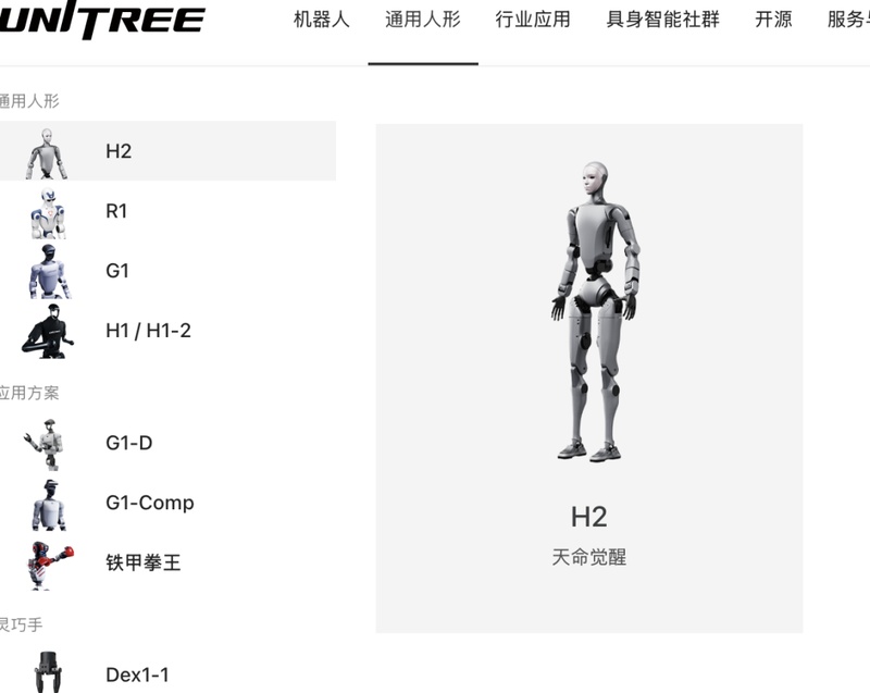  人形机器人真的能走进工厂吗？关于宇树科技上市的一点思考 IT技术 人形机器人真的能走进工厂吗？关于宇树科技上市的一点思考 IT技术 人形机器人真的能走进工厂吗？关于宇树科技上市的一点思考 IT技术