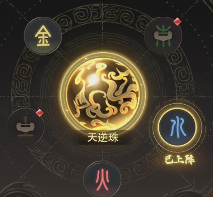  天命与炼丹的双重抉择：那段在资源困境中找寻最优解的成长时光 游戏攻略