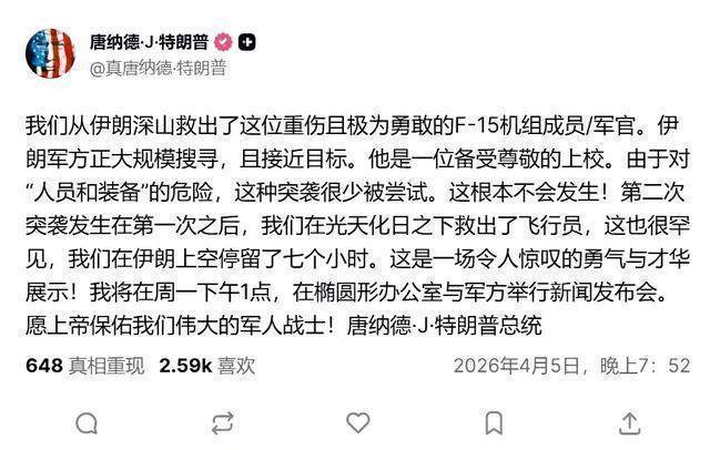 救援黑科技指南:战场生存与定位装备的秘密获取与应用 新闻 救援黑科技指南:战场生存与定位装备的秘密获取与应用 新闻 救援黑科技指南:战场生存与定位装备的秘密获取与应用 新闻