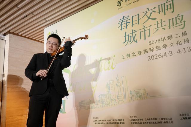 提琴声学工程解码:从斯特拉蒂瓦里到刘兆军的工艺跃迁 文化旅游