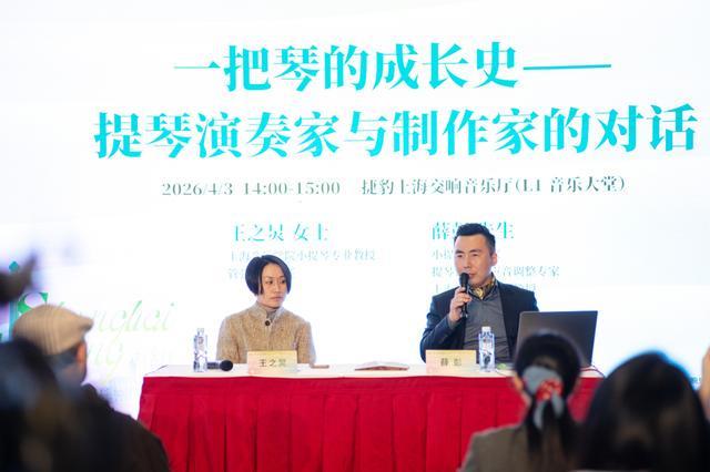 提琴声学工程解码:从斯特拉蒂瓦里到刘兆军的工艺跃迁 文化旅游