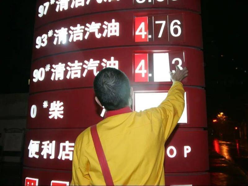 【深度】霍尔木兹困局:油价上调背后的定价机制与传导逻辑 股票财经 【深度】霍尔木兹困局:油价上调背后的定价机制与传导逻辑 股票财经 【深度】霍尔木兹困局:油价上调背后的定价机制与传导逻辑 股票财经 【深度】霍尔木兹困局:油价上调背后的定价机制与传导逻辑 股票财经 【深度】霍尔木兹困局:油价上调背后的定价机制与传导逻辑 股票财经 【深度】霍尔木兹困局:油价上调背后的定价机制与传导逻辑 股票财经