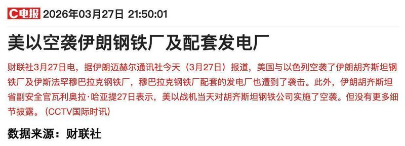  当战火照进股市：普通人的财富保卫战指南 股票财经 当战火照进股市：普通人的财富保卫战指南 股票财经 当战火照进股市：普通人的财富保卫战指南 股票财经 当战火照进股市：普通人的财富保卫战指南 股票财经 当战火照进股市：普通人的财富保卫战指南 股票财经