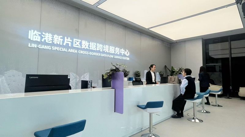 数据跨境合规的技术逻辑与实践路径:临港服务中心的深层架构 IT技术 数据跨境合规的技术逻辑与实践路径:临港服务中心的深层架构 IT技术
