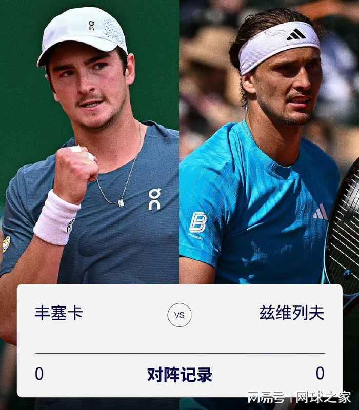 【数据解码】19岁巴西超新星蒙特卡洛横空出世:94%一发得分率背后的技术革命 体育新闻 【数据解码】19岁巴西超新星蒙特卡洛横空出世:94%一发得分率背后的技术革命 体育新闻 【数据解码】19岁巴西超新星蒙特卡洛横空出世:94%一发得分率背后的技术革命 体育新闻 【数据解码】19岁巴西超新星蒙特卡洛横空出世:94%一发得分率背后的技术革命 体育新闻 【数据解码】19岁巴西超新星蒙特卡洛横空出世:94%一发得分率背后的技术革命 体育新闻