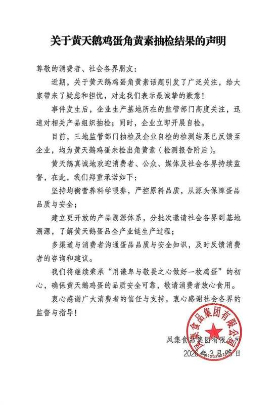 审计风暴下的评比表彰乱象:40项违规整改深度复盘与制度反思 新闻 审计风暴下的评比表彰乱象:40项违规整改深度复盘与制度反思 新闻 审计风暴下的评比表彰乱象:40项违规整改深度复盘与制度反思 新闻