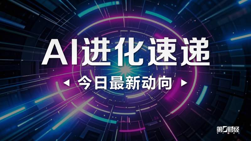  杠杆资金涌入无人驾驶赛道：五大维度深度拆解投资逻辑 股票财经 杠杆资金涌入无人驾驶赛道：五大维度深度拆解投资逻辑 股票财经 杠杆资金涌入无人驾驶赛道：五大维度深度拆解投资逻辑 股票财经 杠杆资金涌入无人驾驶赛道：五大维度深度拆解投资逻辑 股票财经 杠杆资金涌入无人驾驶赛道：五大维度深度拆解投资逻辑 股票财经