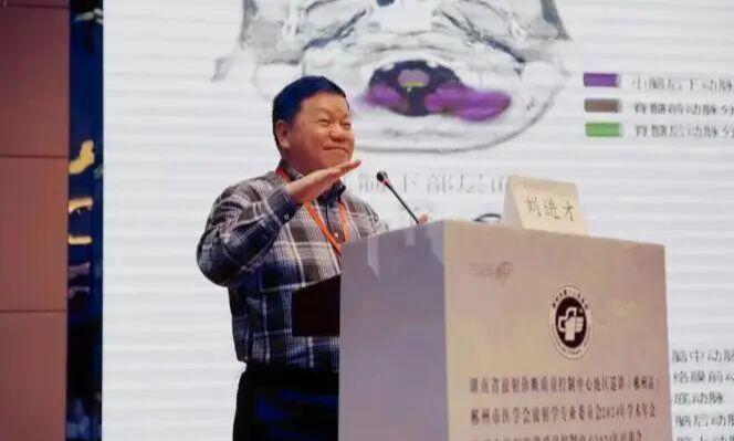  【深度追忆】从磁共振先驱到学科奠基人：刘进才教授62载医学影像人生全景复盘 新闻 【深度追忆】从磁共振先驱到学科奠基人：刘进才教授62载医学影像人生全景复盘 新闻 【深度追忆】从磁共振先驱到学科奠基人：刘进才教授62载医学影像人生全景复盘 新闻 【深度追忆】从磁共振先驱到学科奠基人：刘进才教授62载医学影像人生全景复盘 新闻 【深度追忆】从磁共振先驱到学科奠基人：刘进才教授62载医学影像人生全景复盘 新闻 【深度追忆】从磁共振先驱到学科奠基人：刘进才教授62载医学影像人生全景复盘 新闻 【深度追忆】从磁共振先驱到学科奠基人：刘进才教授62载医学影像人生全景复盘 新闻