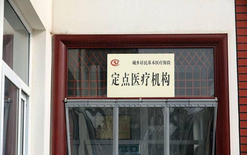  62种慢特病纳入保障体系：医保新规技术架构与报销机制深度解析 健康养生 62种慢特病纳入保障体系：医保新规技术架构与报销机制深度解析 健康养生