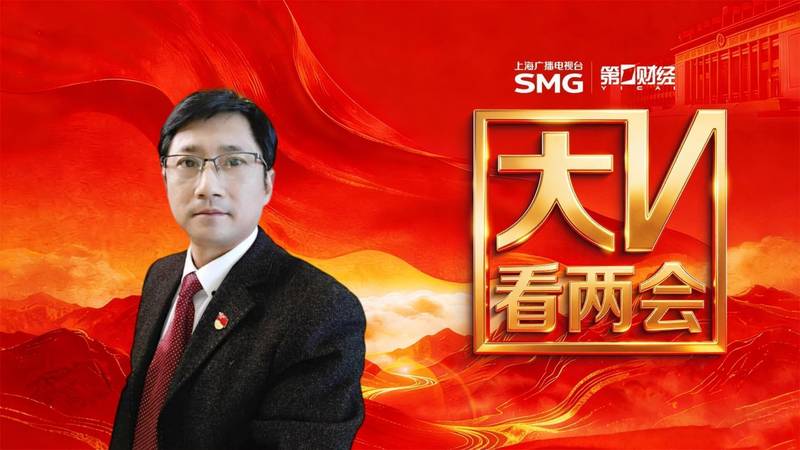新质生产力:技术跃迁背后的战略逻辑与未来机遇 新闻 新质生产力:技术跃迁背后的战略逻辑与未来机遇 新闻 新质生产力:技术跃迁背后的战略逻辑与未来机遇 新闻 新质生产力:技术跃迁背后的战略逻辑与未来机遇 新闻 新质生产力:技术跃迁背后的战略逻辑与未来机遇 新闻