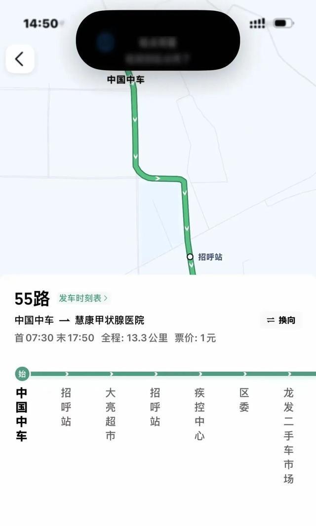  公交运营合规边界与12328投诉机制的法律透视 新闻 公交运营合规边界与12328投诉机制的法律透视 新闻 公交运营合规边界与12328投诉机制的法律透视 新闻