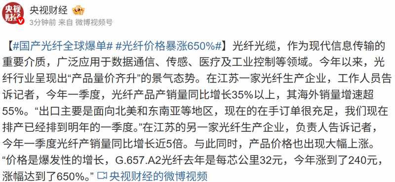数据拆解:期货公司一季度业绩爆发背后的三重驱动引擎 股票财经 数据拆解:期货公司一季度业绩爆发背后的三重驱动引擎 股票财经 数据拆解:期货公司一季度业绩爆发背后的三重驱动引擎 股票财经 数据拆解:期货公司一季度业绩爆发背后的三重驱动引擎 股票财经