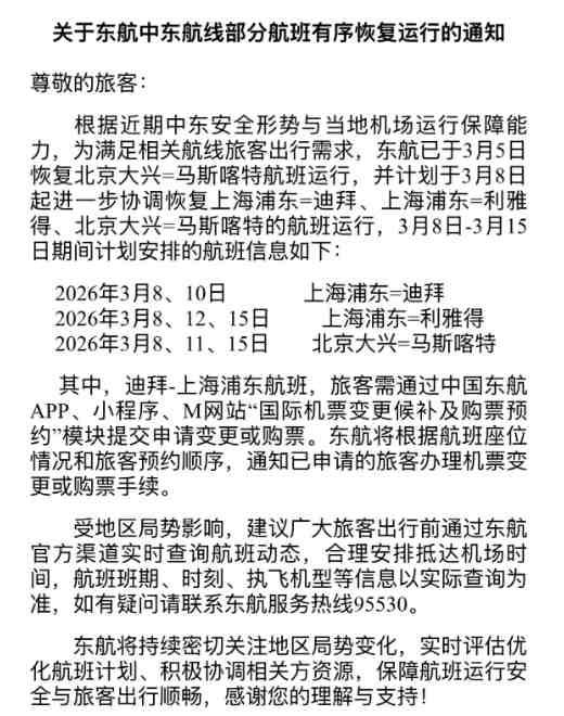  【技术解密】机舱增压系统异常指示：航空安全机制如何守护每一次飞行 新闻 【技术解密】机舱增压系统异常指示：航空安全机制如何守护每一次飞行 新闻 【技术解密】机舱增压系统异常指示：航空安全机制如何守护每一次飞行 新闻 【技术解密】机舱增压系统异常指示：航空安全机制如何守护每一次飞行 新闻
