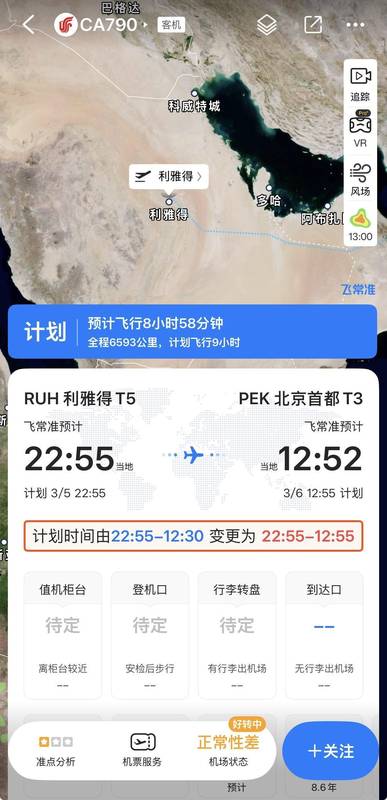  【技术解密】机舱增压系统异常指示：航空安全机制如何守护每一次飞行 新闻 【技术解密】机舱增压系统异常指示：航空安全机制如何守护每一次飞行 新闻 【技术解密】机舱增压系统异常指示：航空安全机制如何守护每一次飞行 新闻 【技术解密】机舱增压系统异常指示：航空安全机制如何守护每一次飞行 新闻