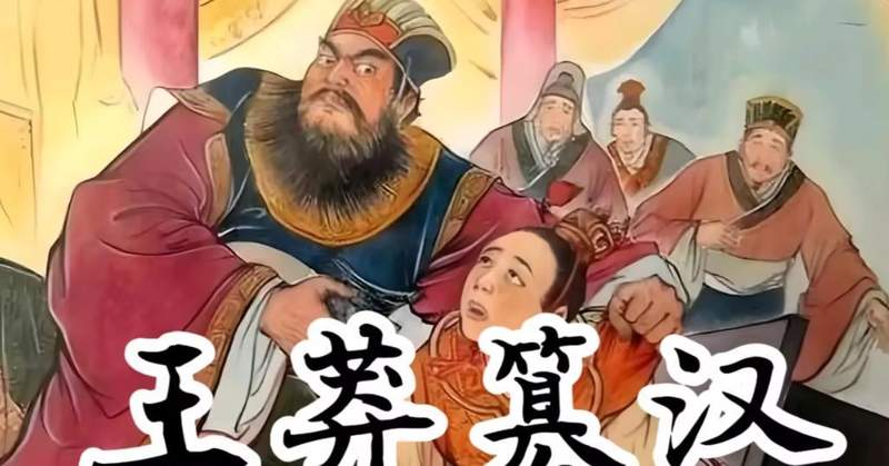  王莽改制：一场脱离现实的复古实验如何制造四千万人的死亡 文化旅游 王莽改制：一场脱离现实的复古实验如何制造四千万人的死亡 文化旅游
