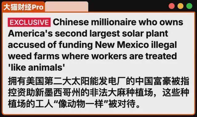 从400亿到归零:光伏枭雄彭小峰的三次豪赌与终局复盘 股票财经 从400亿到归零:光伏枭雄彭小峰的三次豪赌与终局复盘 股票财经 从400亿到归零:光伏枭雄彭小峰的三次豪赌与终局复盘 股票财经