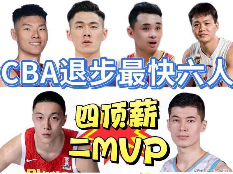  CBA顶薪困局：从核心到边缘的技术崩盘深度解析 体育新闻 CBA顶薪困局：从核心到边缘的技术崩盘深度解析 体育新闻