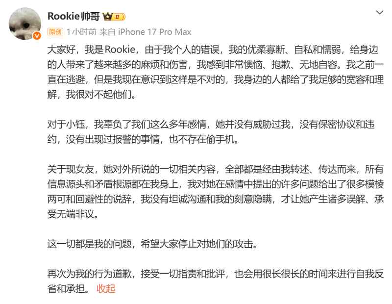  【深度复盘】IG五连败困局：从登顶第一到坠入低谷的技术性崩盘分析 体育新闻 【深度复盘】IG五连败困局：从登顶第一到坠入低谷的技术性崩盘分析 体育新闻 【深度复盘】IG五连败困局：从登顶第一到坠入低谷的技术性崩盘分析 体育新闻