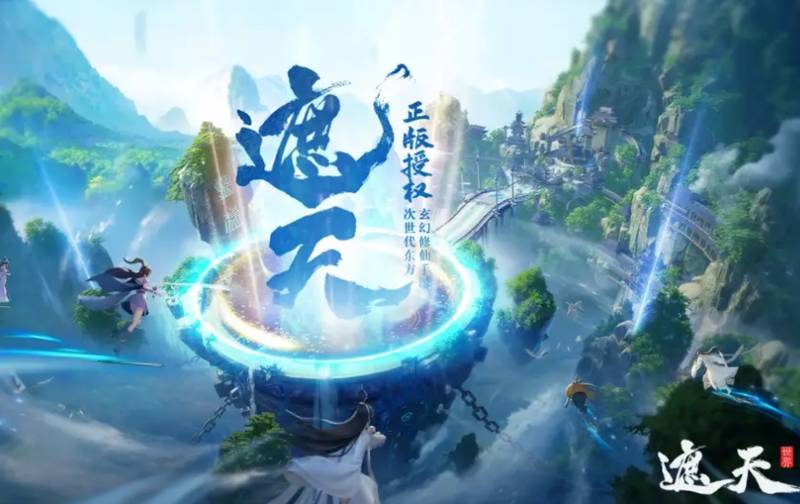 当修仙遇上SLG：一个让两千万书粉魂牵梦萦的梦，终于有了答案