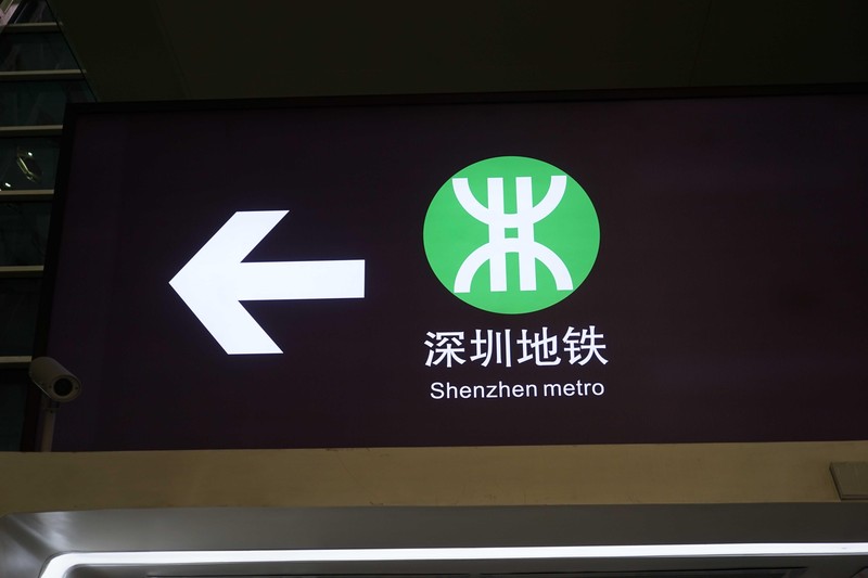  从0到5万：深圳出海e站通如何用数据重构企业出海服务生态 企业服务 从0到5万：深圳出海e站通如何用数据重构企业出海服务生态 企业服务