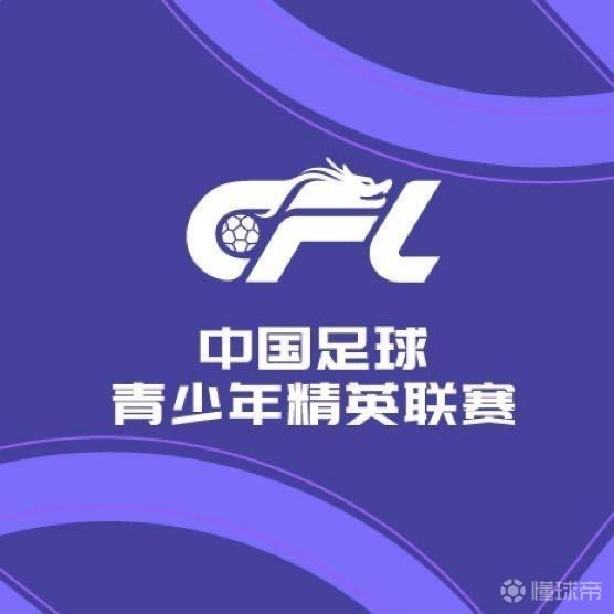 技术复盘:U20联赛首轮数据密码与青训体系深层逻辑 体育新闻