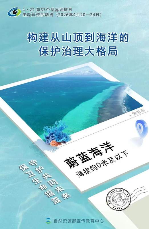 从天空到海底:卫星·无人机·AI如何编织中国生态监测一张网 IT技术 从天空到海底:卫星·无人机·AI如何编织中国生态监测一张网 IT技术 从天空到海底:卫星·无人机·AI如何编织中国生态监测一张网 IT技术