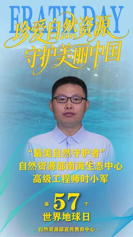 从天空到海底:卫星·无人机·AI如何编织中国生态监测一张网 IT技术 从天空到海底:卫星·无人机·AI如何编织中国生态监测一张网 IT技术 从天空到海底:卫星·无人机·AI如何编织中国生态监测一张网 IT技术
