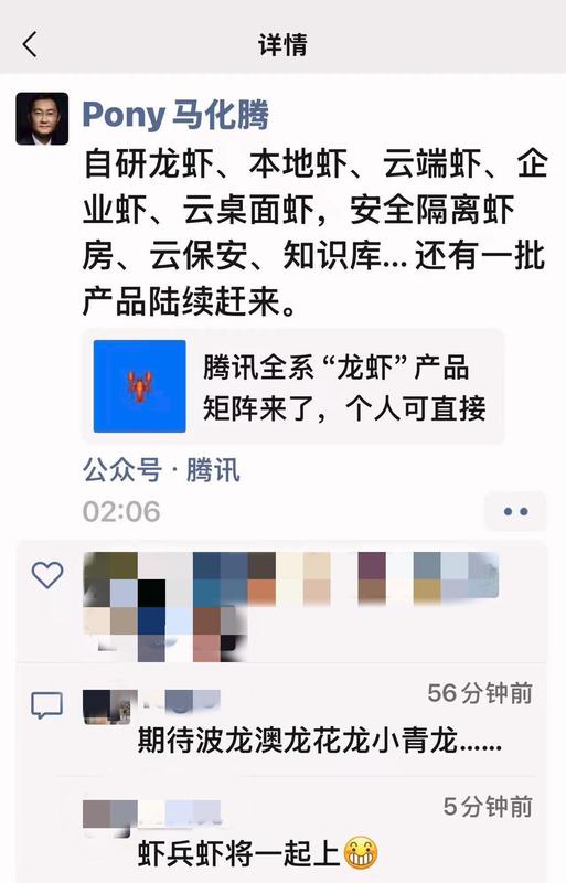 【技术拆解】泡泡玛特星星人系列:盲盒二级市场的溢价逻辑与收藏经济学 娱乐新闻